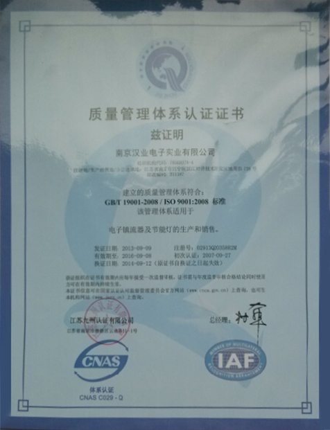 ISO9001.jpg